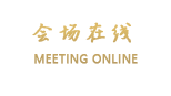 重庆新华海颐酒店